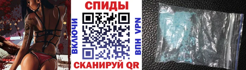 Амфетамин Розовый Новоуральск