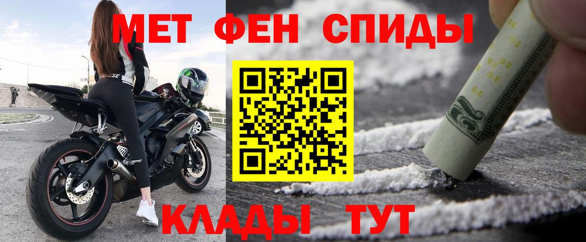 АМФЕТАМИН 97%  Вход с VPN  Новоуральск 