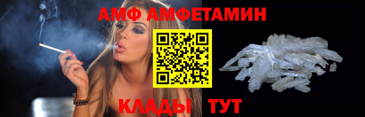 АМФЕТАМИН Premium  АМФ  Новоуральск 