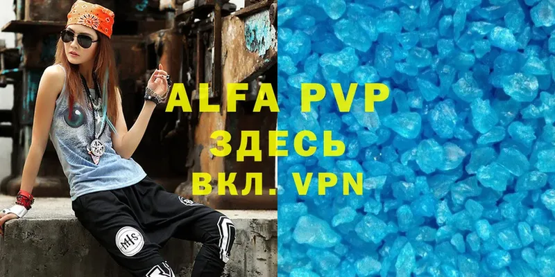 mega вход  Новоуральск  Alpha PVP СК КРИС  наркота 