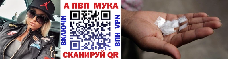 KRAKEN ONION  Новоуральск  A-PVP кристаллы 