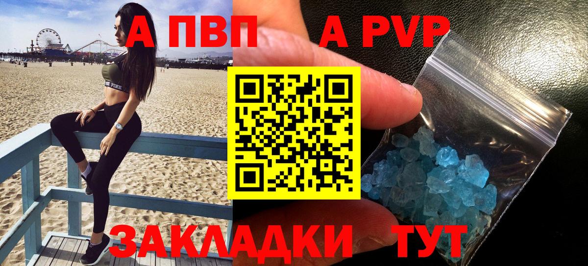 Alfa_PVP мука Новоуральск