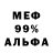 ГЕРОИН VHQ Deon Davis