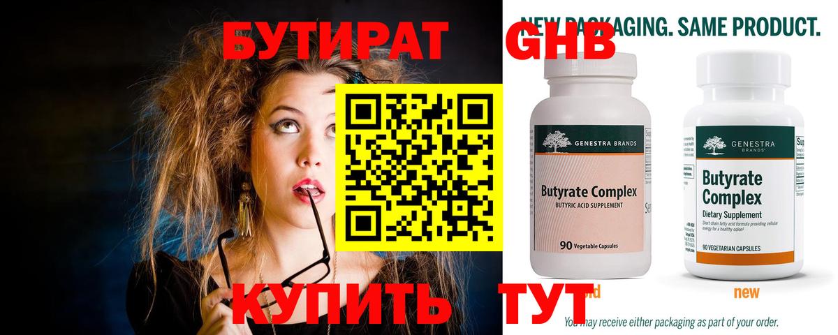 Гашиш Новоуральск