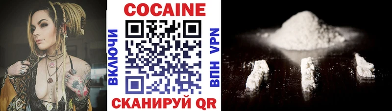 КОКАИН FishScale  Новоуральск 