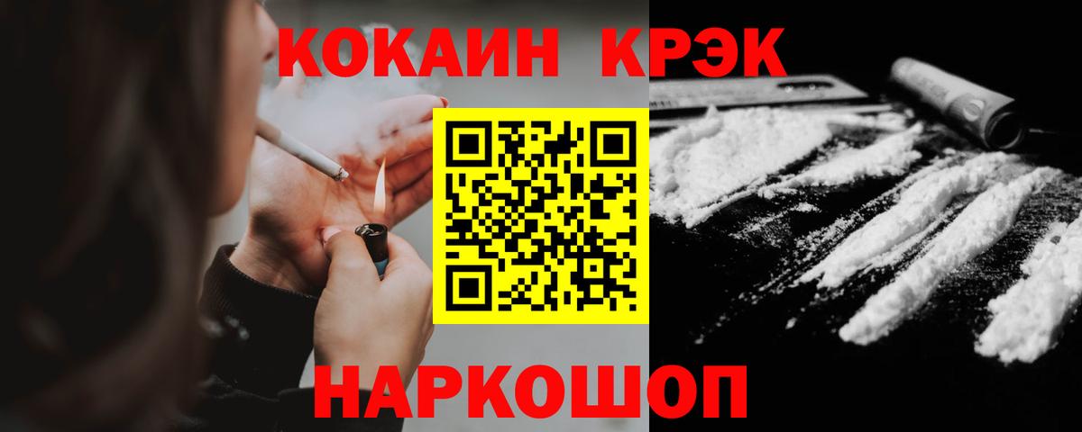 Меф  Конопля  Гашик  Вход с VPN  Мяу-Мяу  Кокаин  Молли  Новоуральск  Гашиш 