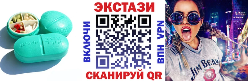Ecstasy 99% Новоуральск
