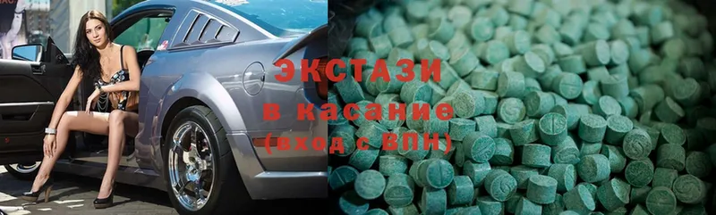 ЭКСТАЗИ MDMA  blacksprut ССЫЛКА  Новоуральск  купить наркоту 