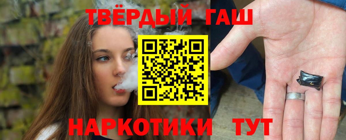 Гашиш AMNESIA HAZE Новоуральск