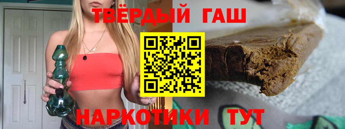 ГАШ ice o lator  Вход с VPN  Новоуральск  ГАШИШ убойный 