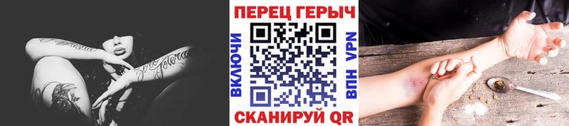 купить наркотики цена  Новоуральск  ГЕРОИН афганец 