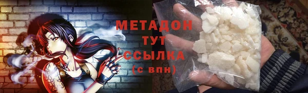 каннабис Магадан