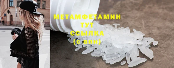 кокаин премиум Магас