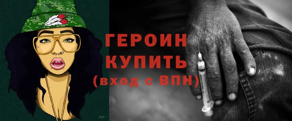 гидра Майский