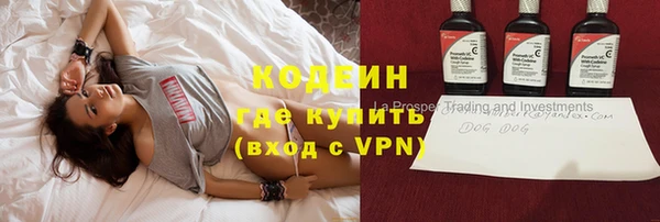 кокаин премиум Магас