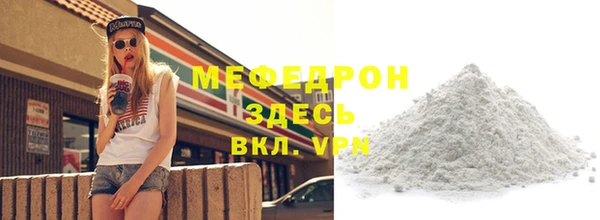 гидра Майский