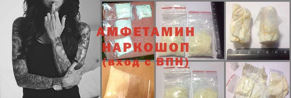кокаин премиум Магас