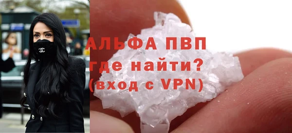 кокаин премиум Магас