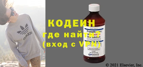 кокаин премиум Магас