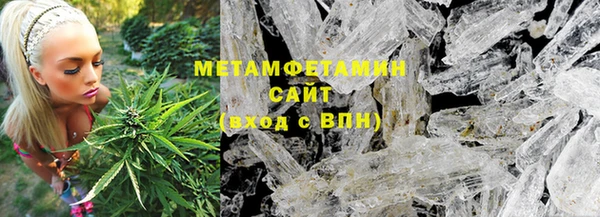 кокаин премиум Магас
