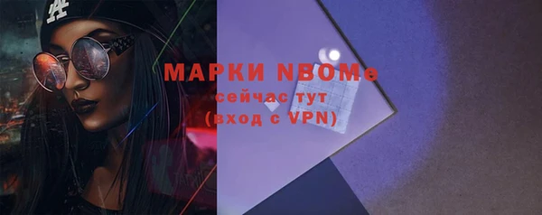 трава Лиски