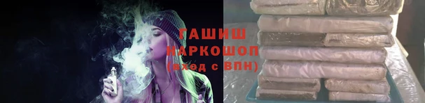 гидра Майский