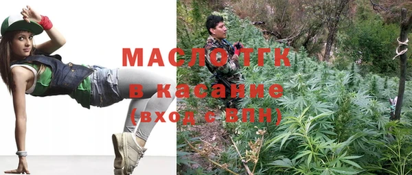 мефедрон мука Малоярославец