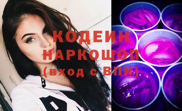 кокаин премиум Магас