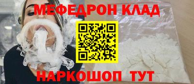 кокс Заволжье