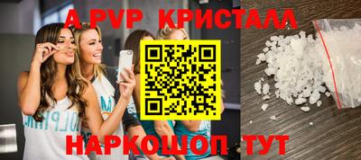 a pvp Жуковский
