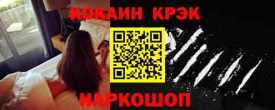 кокс Заволжье