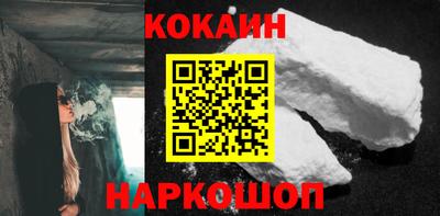 кокс Заволжье