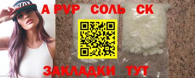jwh Заводоуковск