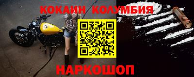 кокс Заволжье