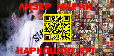jwh Заводоуковск
