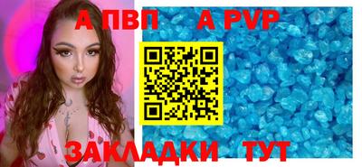 jwh Заводоуковск
