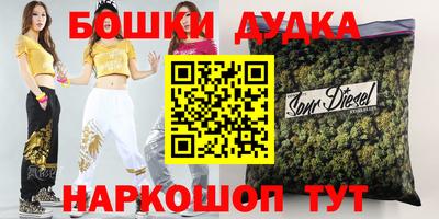 мяу мяу мука Балаково