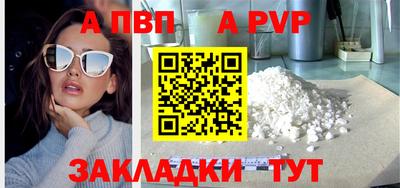 мяу мяу мука Балаково