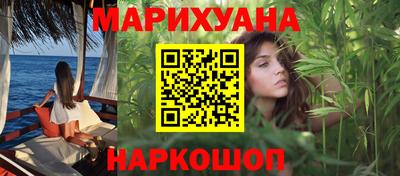 мяу мяу мука Балаково