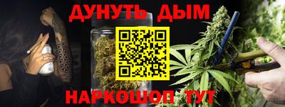 jwh Заводоуковск