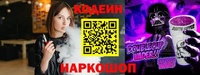 jwh Заводоуковск