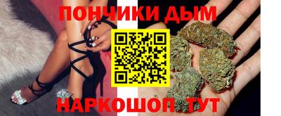 мяу мяу мука Балаково