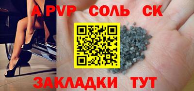 jwh Заводоуковск