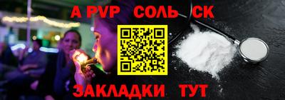 a pvp Жуковский