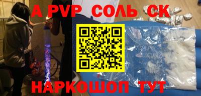 a pvp Жуковский