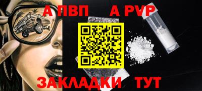 мяу мяу мука Балаково