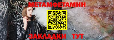 мяу мяу мука Балаково