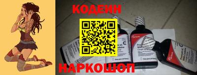 jwh Заводоуковск