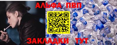 jwh Заводоуковск