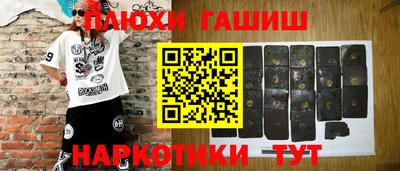 мяу мяу мука Балаково